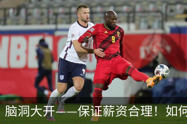 脑洞大开——保证薪资合理！如何围绕哈登打造一套冠军级别球队？